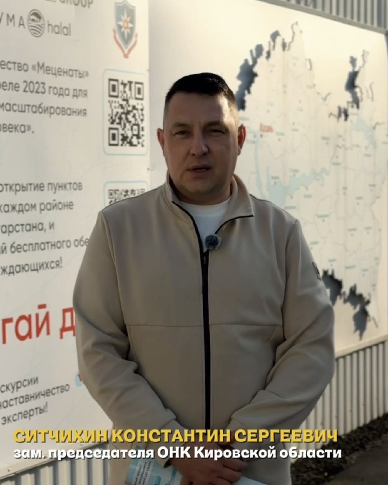 Приют Человека - 87627
